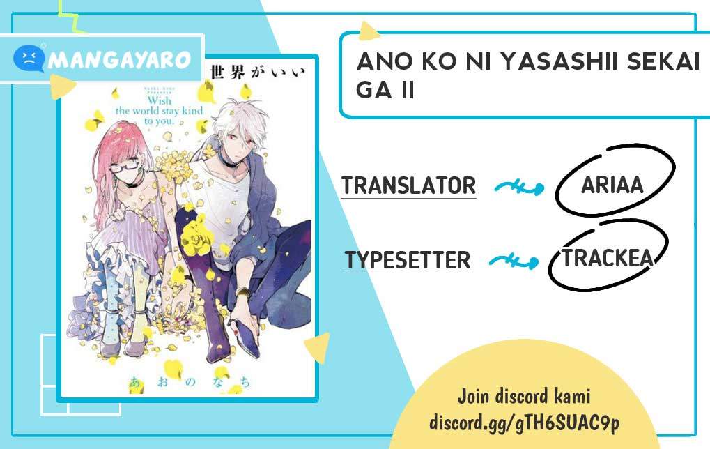 Komik Ano Ko ni Yasashii Sekai ga Ii - Chapter 2