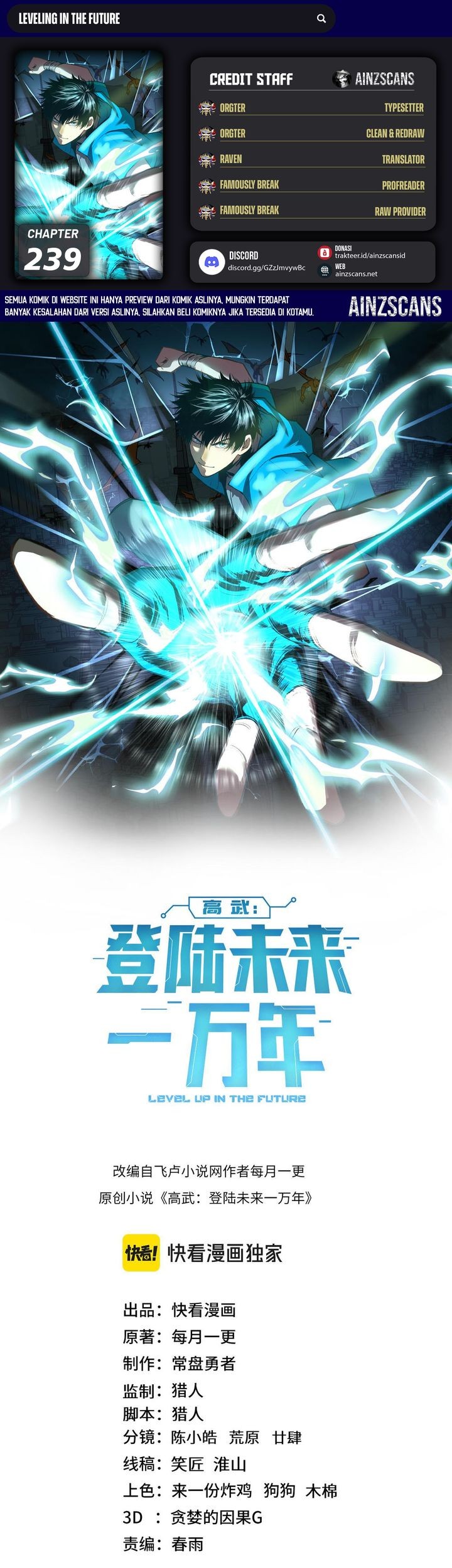Komik Apex Future Martial Arts - Chapter 239