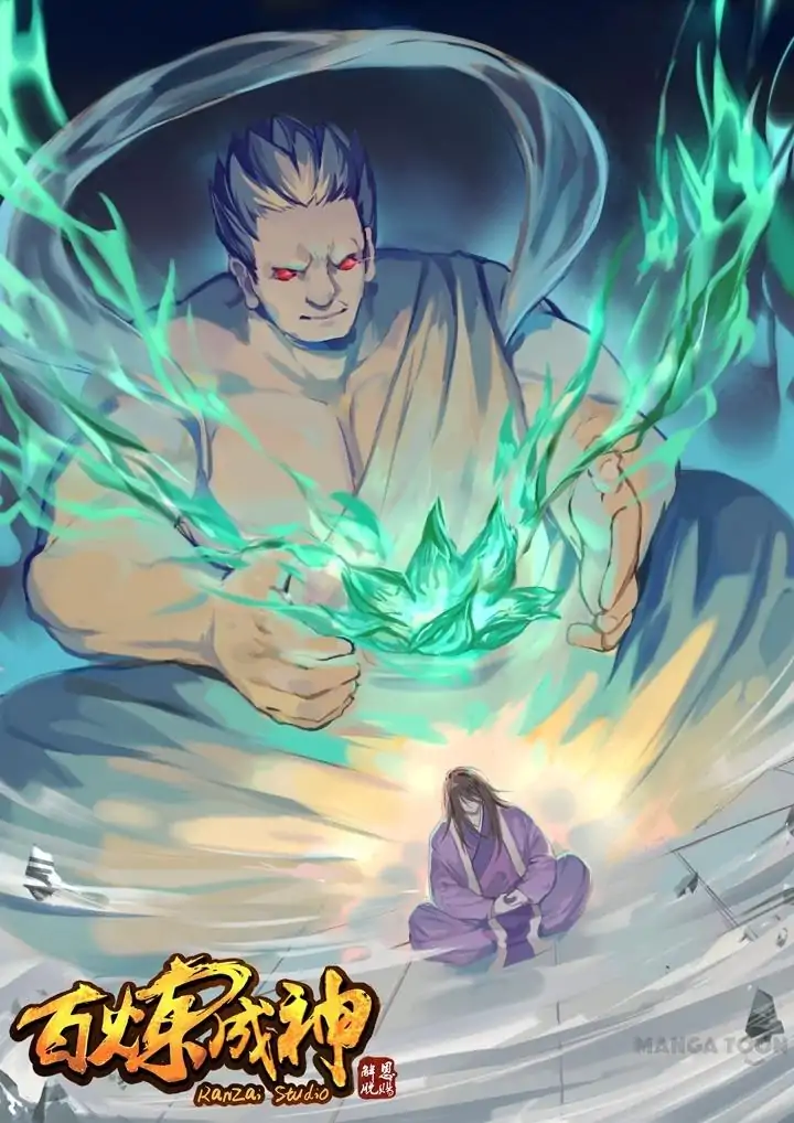 Baca Manhua Apotheosis Chapter 76 Gambar 2