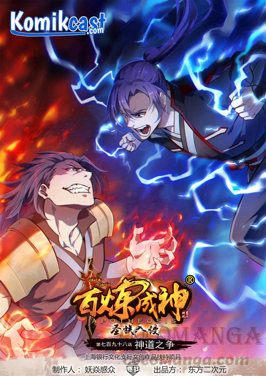 Komik Apotheosis - Chapter 806