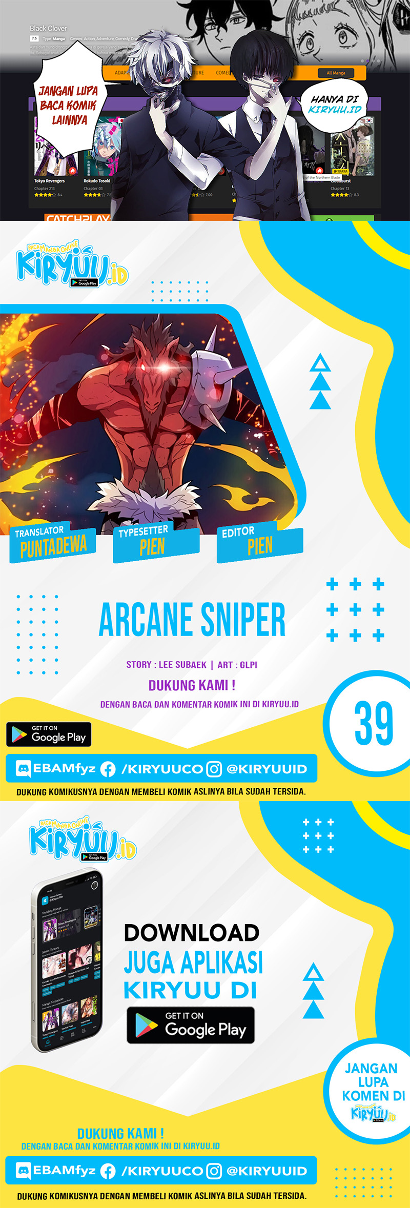 Komik Arcane Sniper - Chapter 39