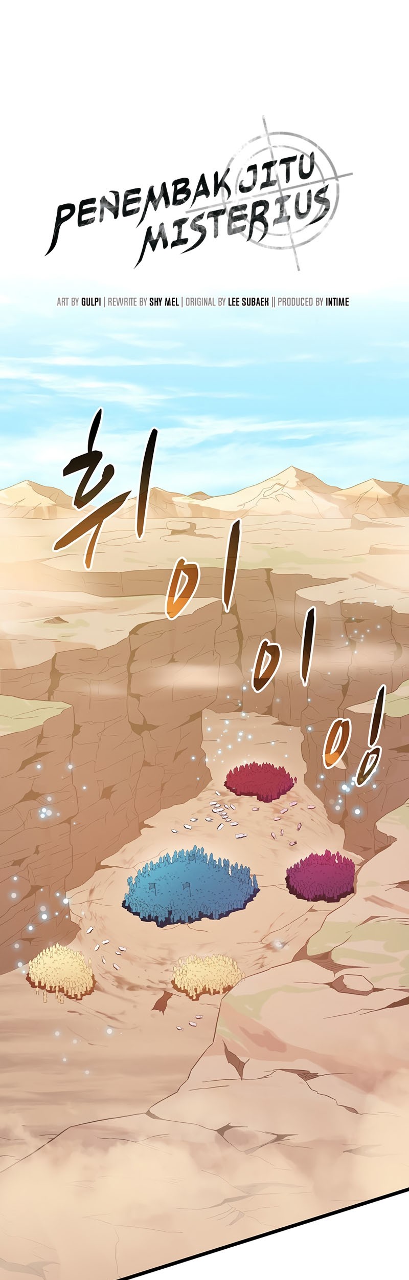 Baca Manhwa Arcane Sniper Chapter 83 Gambar 2