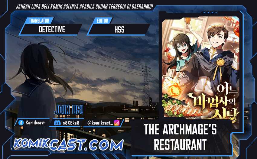 Komik Archmage Restaurant - Chapter 81