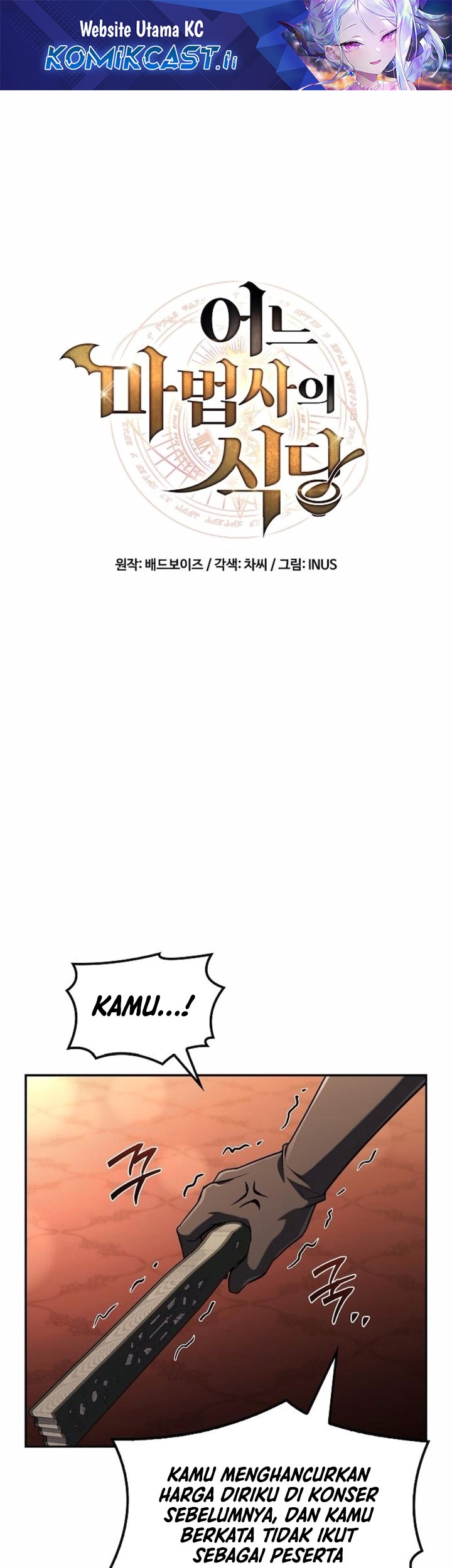 Komik Archmage Restaurant - Chapter 89