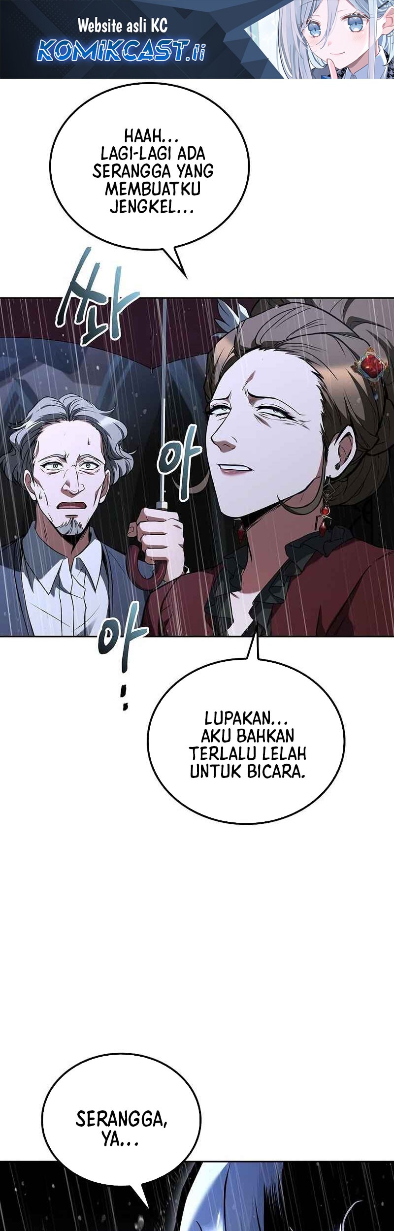 Komik Archmage Restaurant - Chapter 92