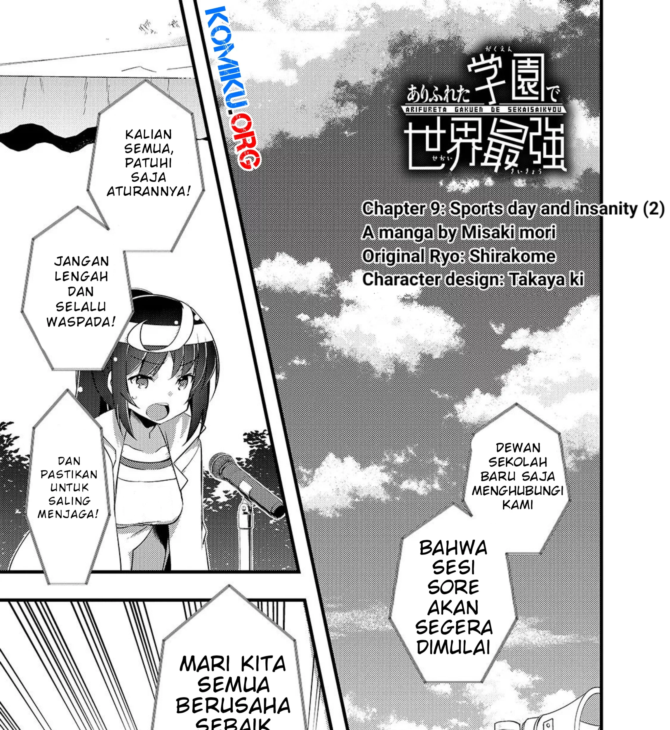 Baca Manga Arifureta Gakuen de Sekai Saikyou Chapter 9 Gambar 2