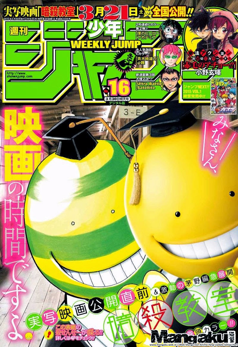 Komik Assassination Classroom - Chapter 131