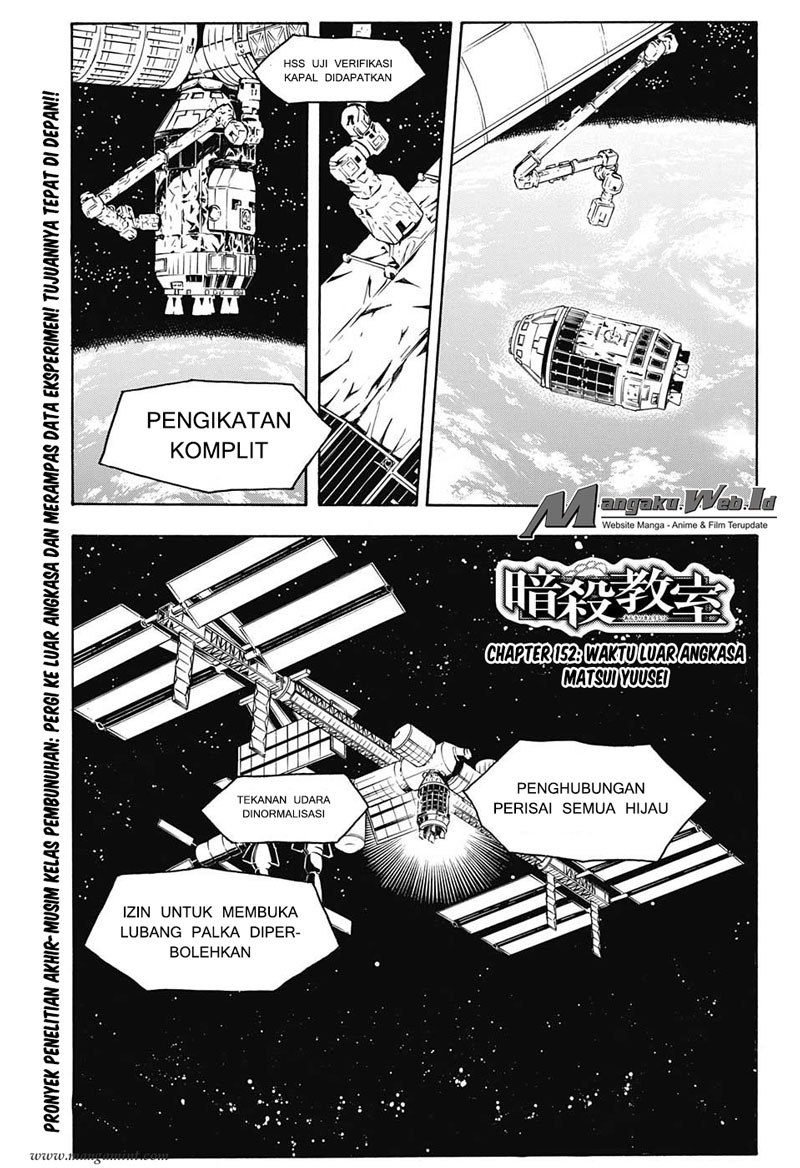 Komik Assassination Classroom - Chapter 152