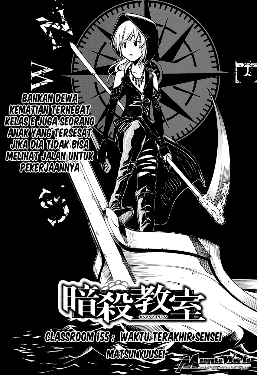 Komik Assassination Classroom - Chapter 154