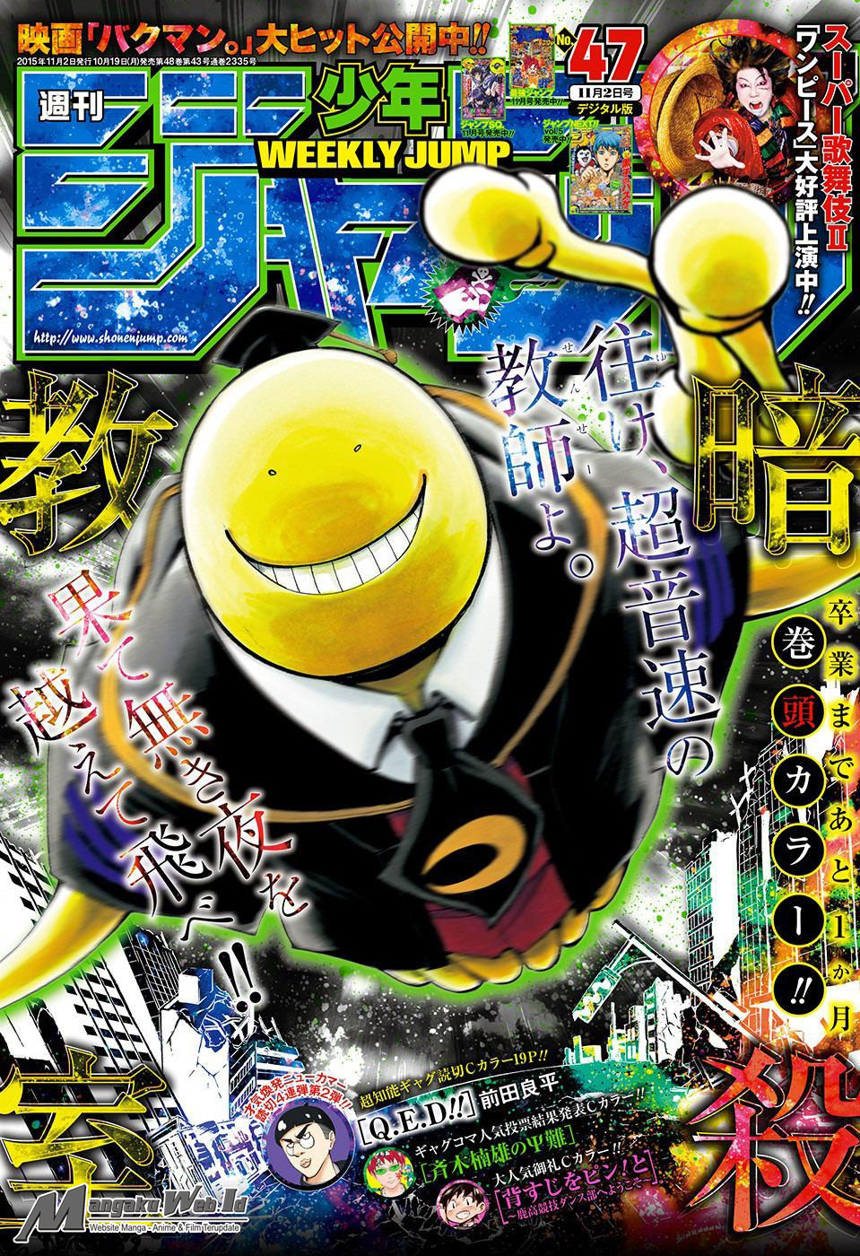 Komik Assassination Classroom - Chapter 160
