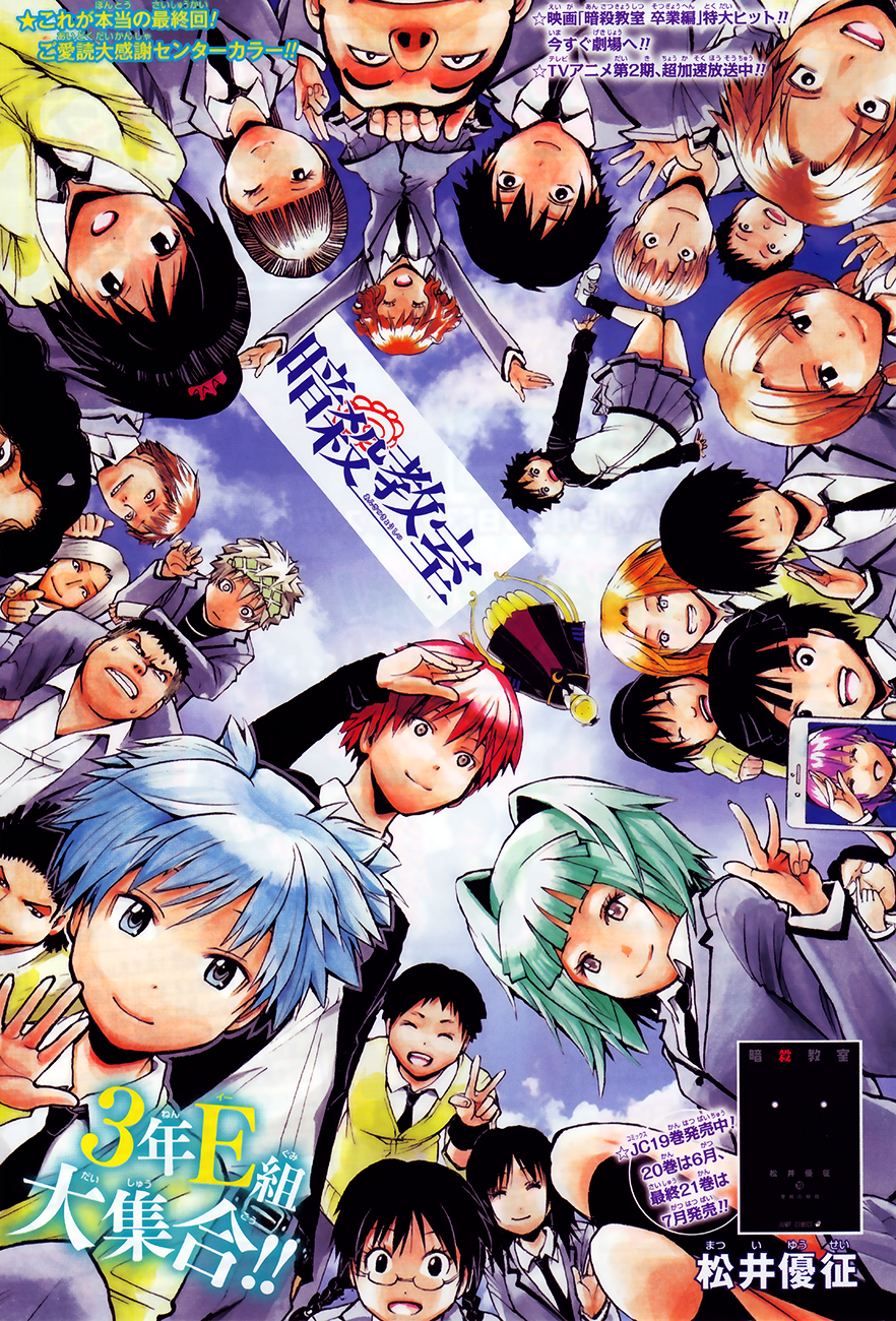 Komik Assassination Classroom - Chapter 184