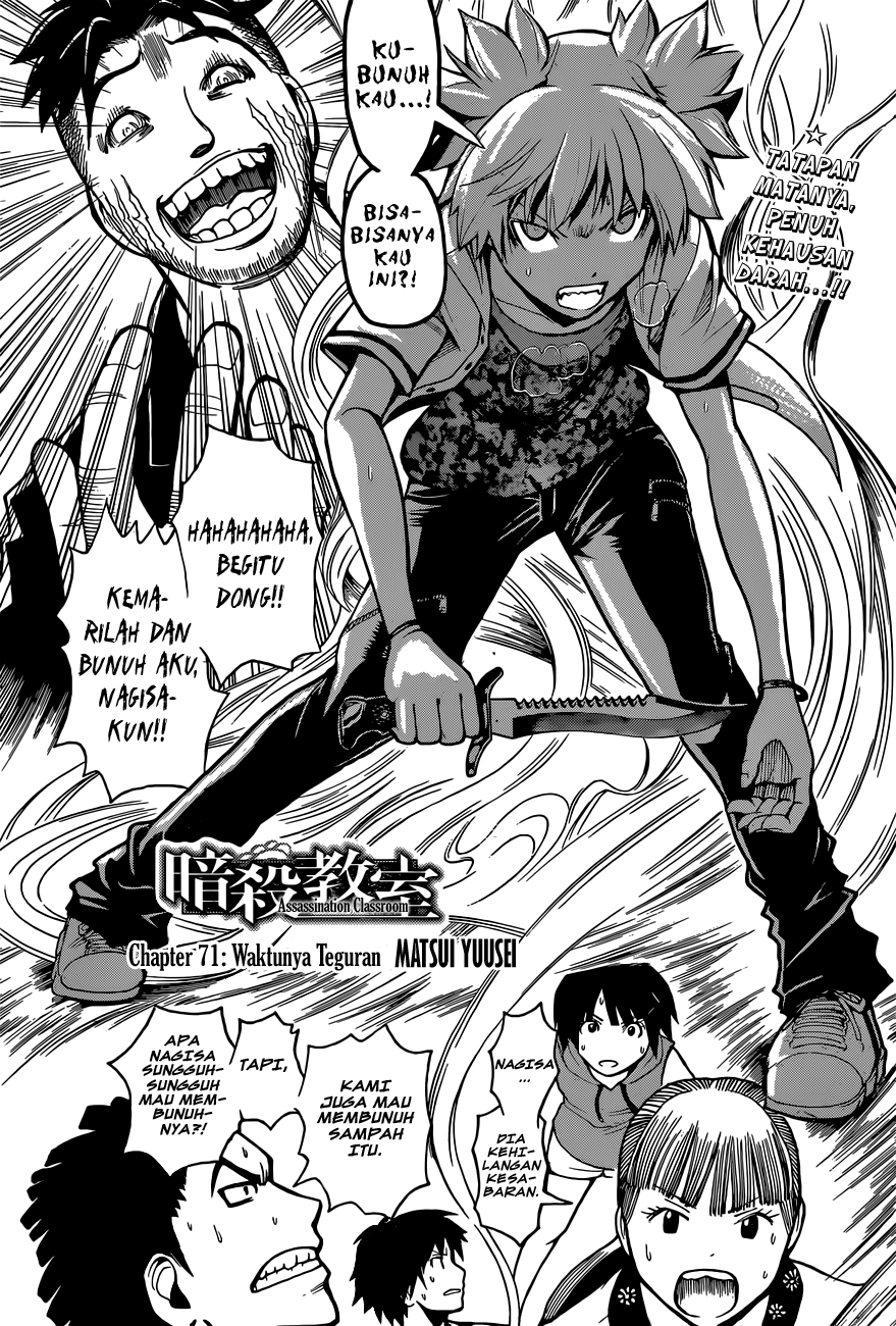 Baca Manga Assassination Classroom Chapter 71 Gambar 2