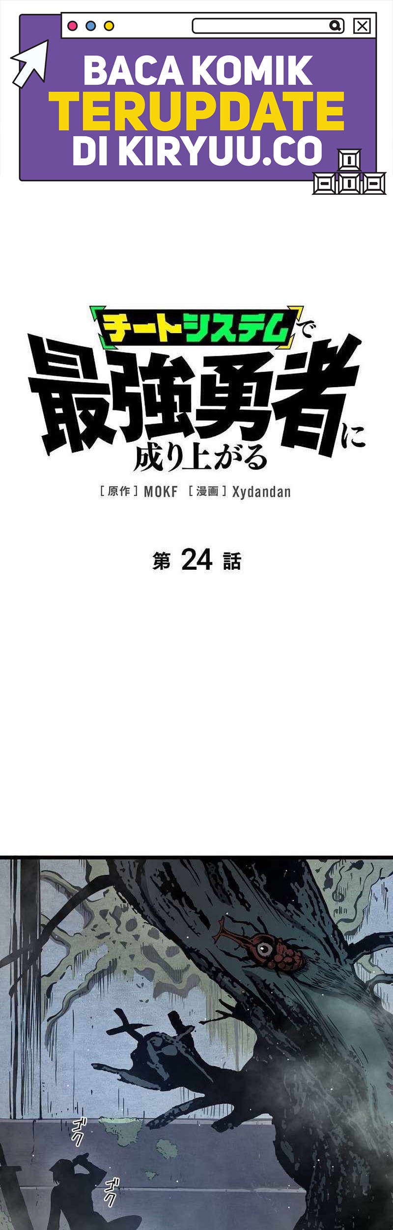Baca Manga Become the Strongest Hero Through the Cheat System Chapter 24 Gambar 2