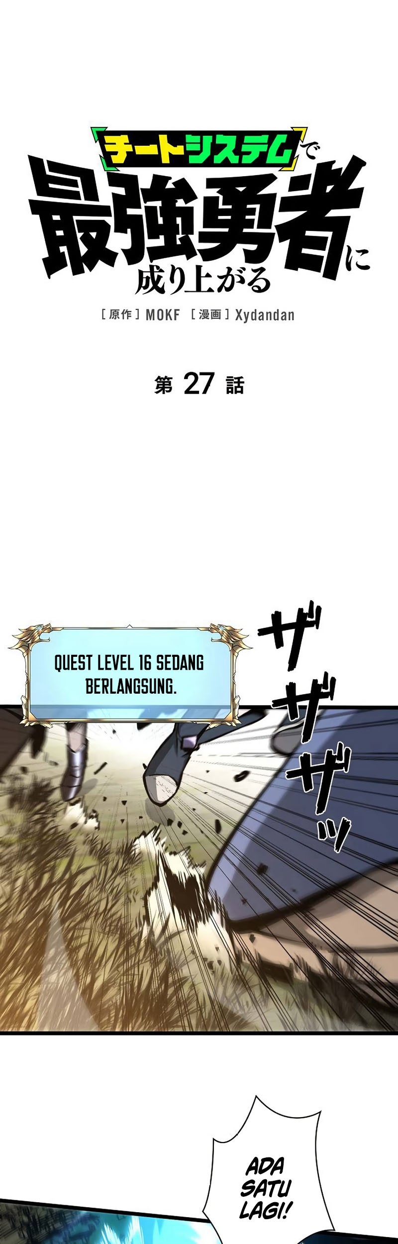Komik Become the Strongest Hero Through the Cheat System - Chapter 27