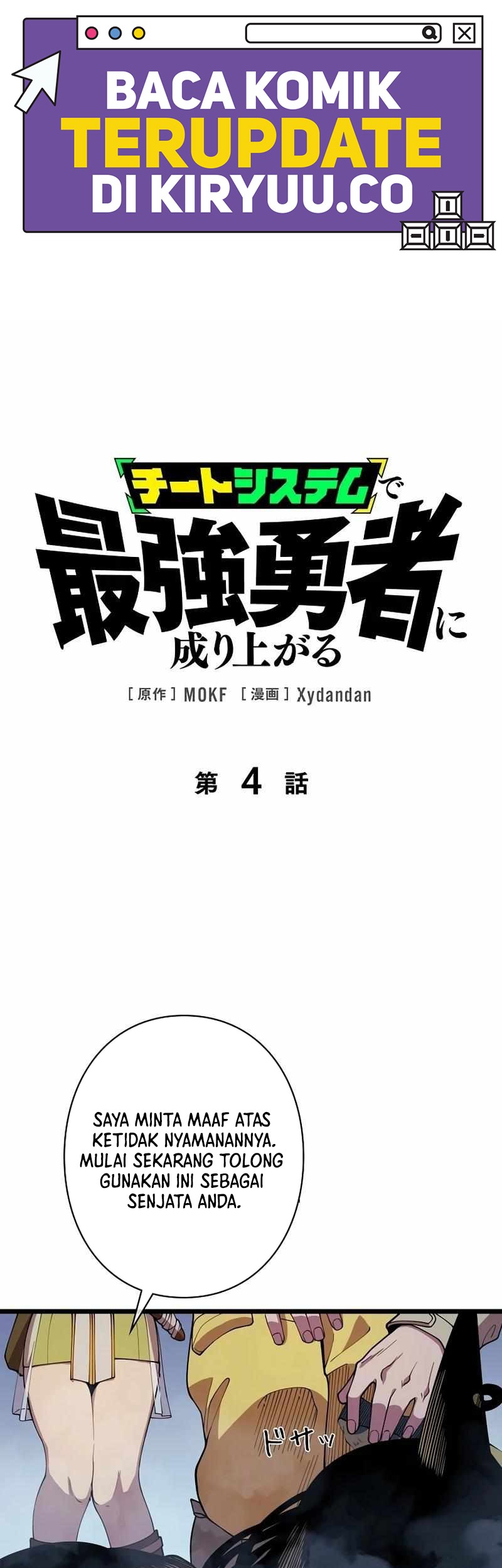 Komik Become the Strongest Hero Through the Cheat System - Chapter 4