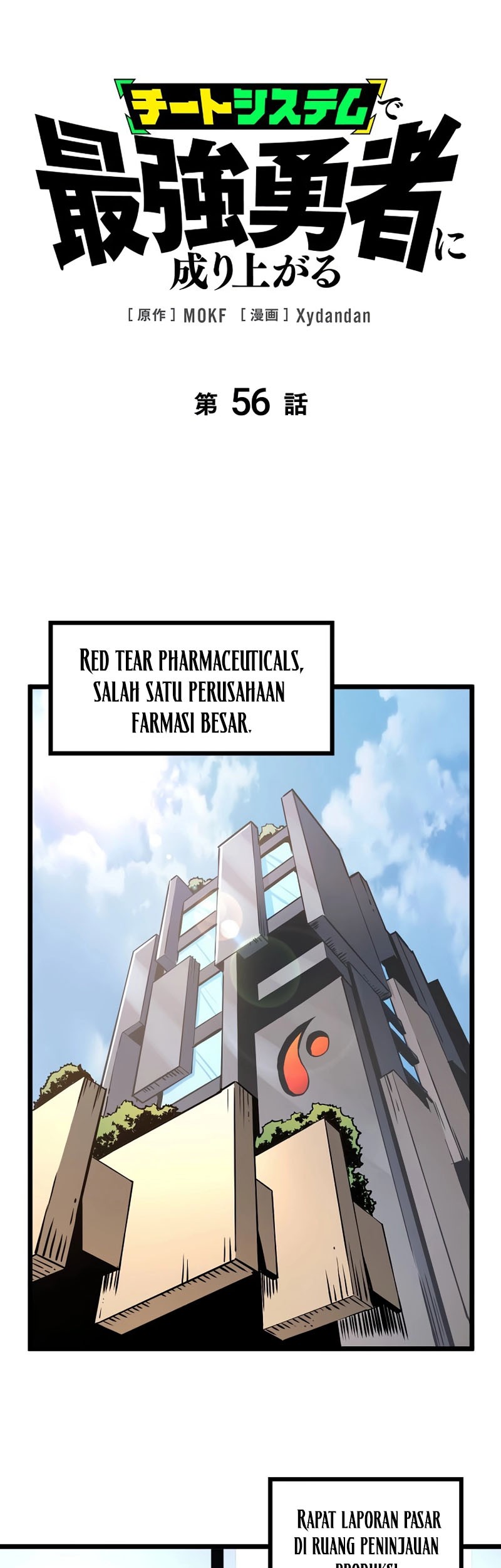 Komik Become the Strongest Hero Through the Cheat System - Chapter 56