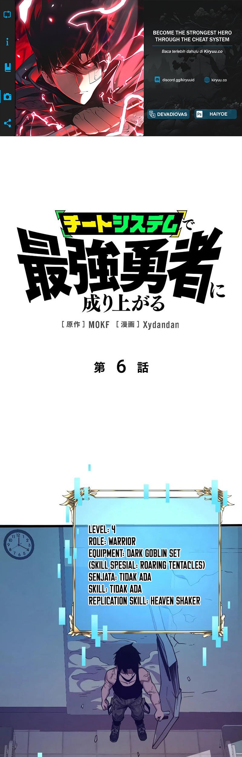Komik Become the Strongest Hero Through the Cheat System - Chapter 6
