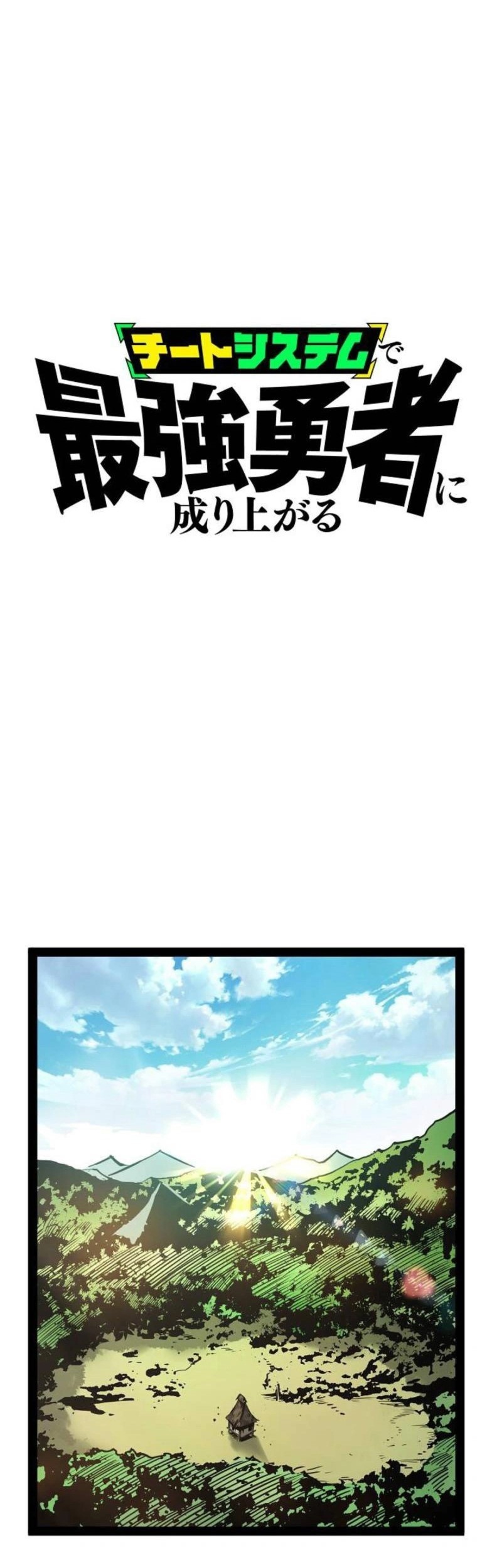 Komik Become the Strongest Hero Through the Cheat System - Chapter 61