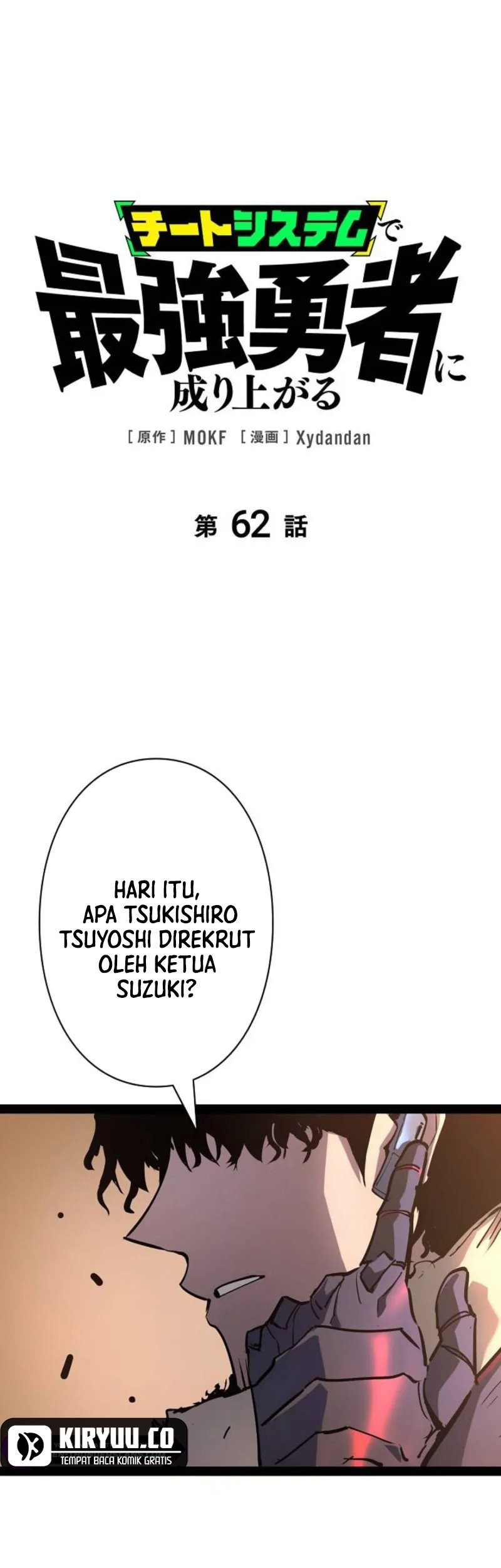 Komik Become the Strongest Hero Through the Cheat System - Chapter 62