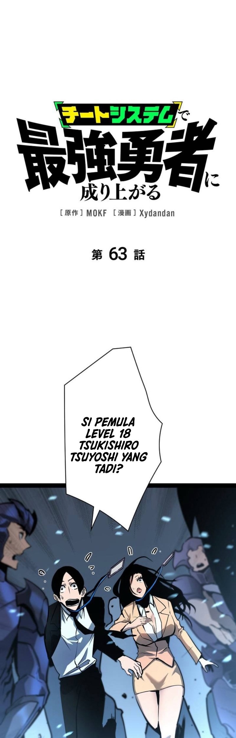 Komik Become the Strongest Hero Through the Cheat System - Chapter 63