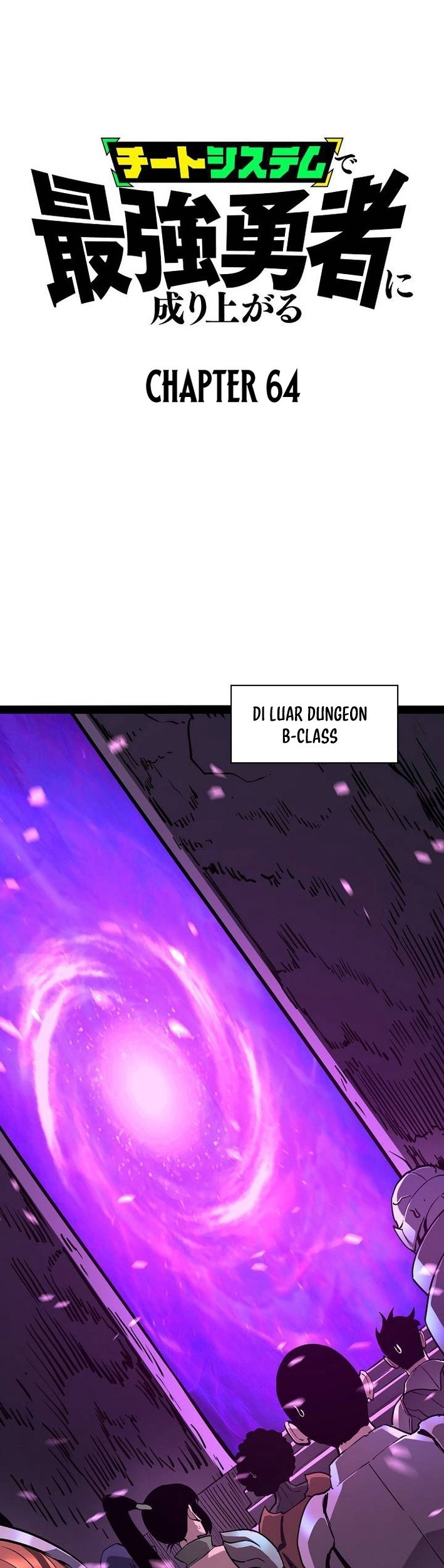 Komik Become the Strongest Hero Through the Cheat System - Chapter 64