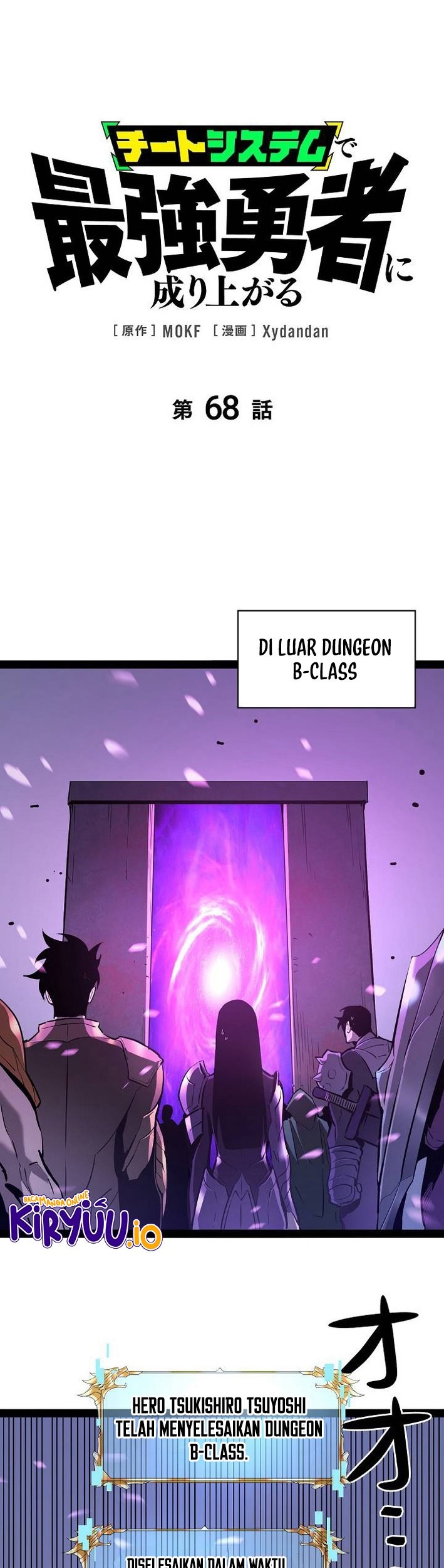 Komik Become the Strongest Hero Through the Cheat System - Chapter 68