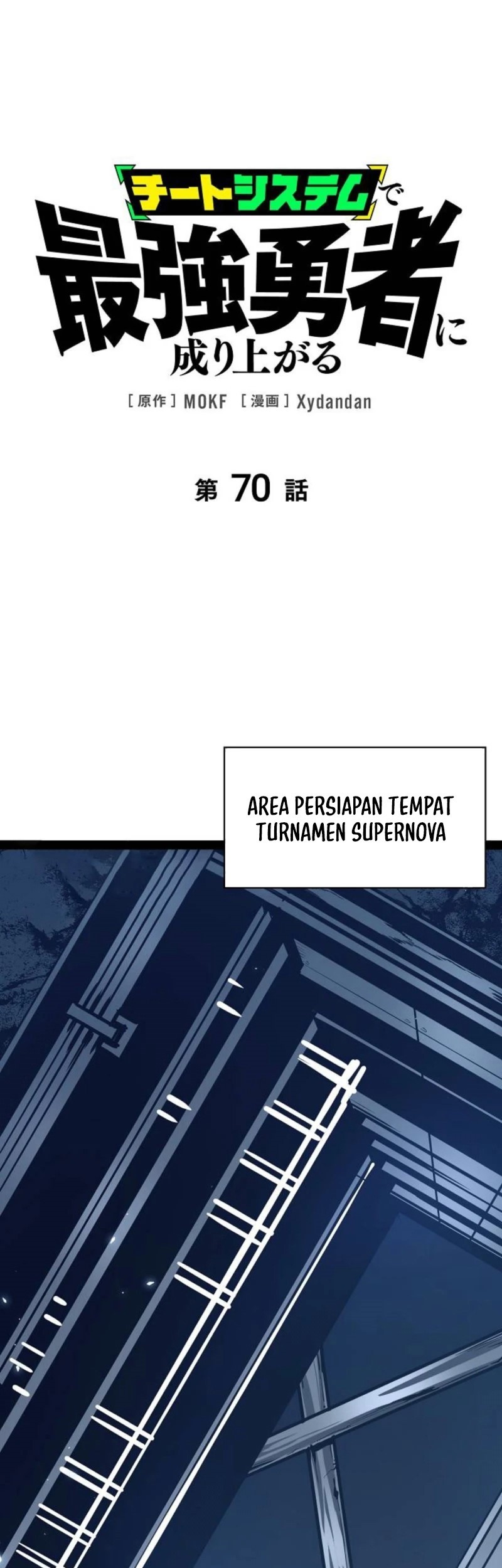 Komik Become the Strongest Hero Through the Cheat System - Chapter 70