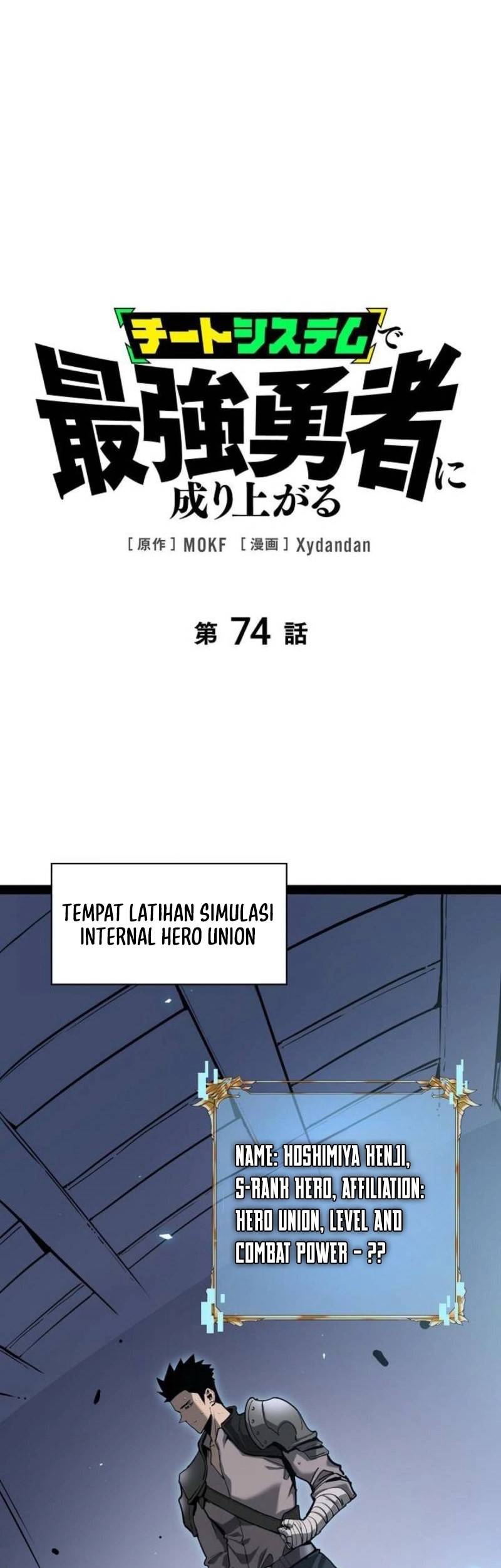 Komik Become the Strongest Hero Through the Cheat System - Chapter 74