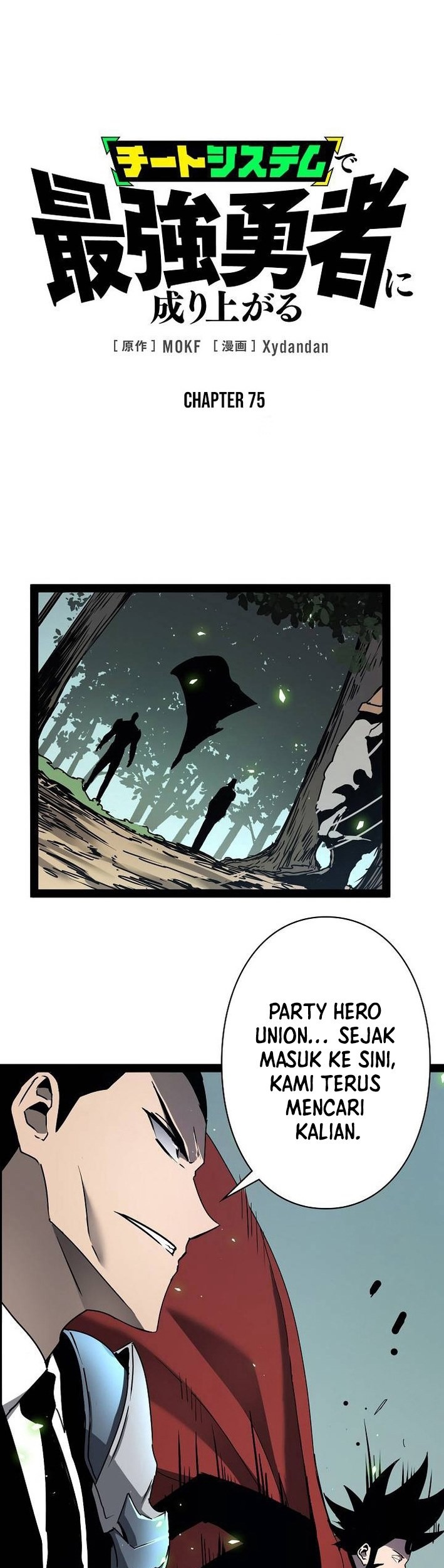 Komik Become the Strongest Hero Through the Cheat System - Chapter 75