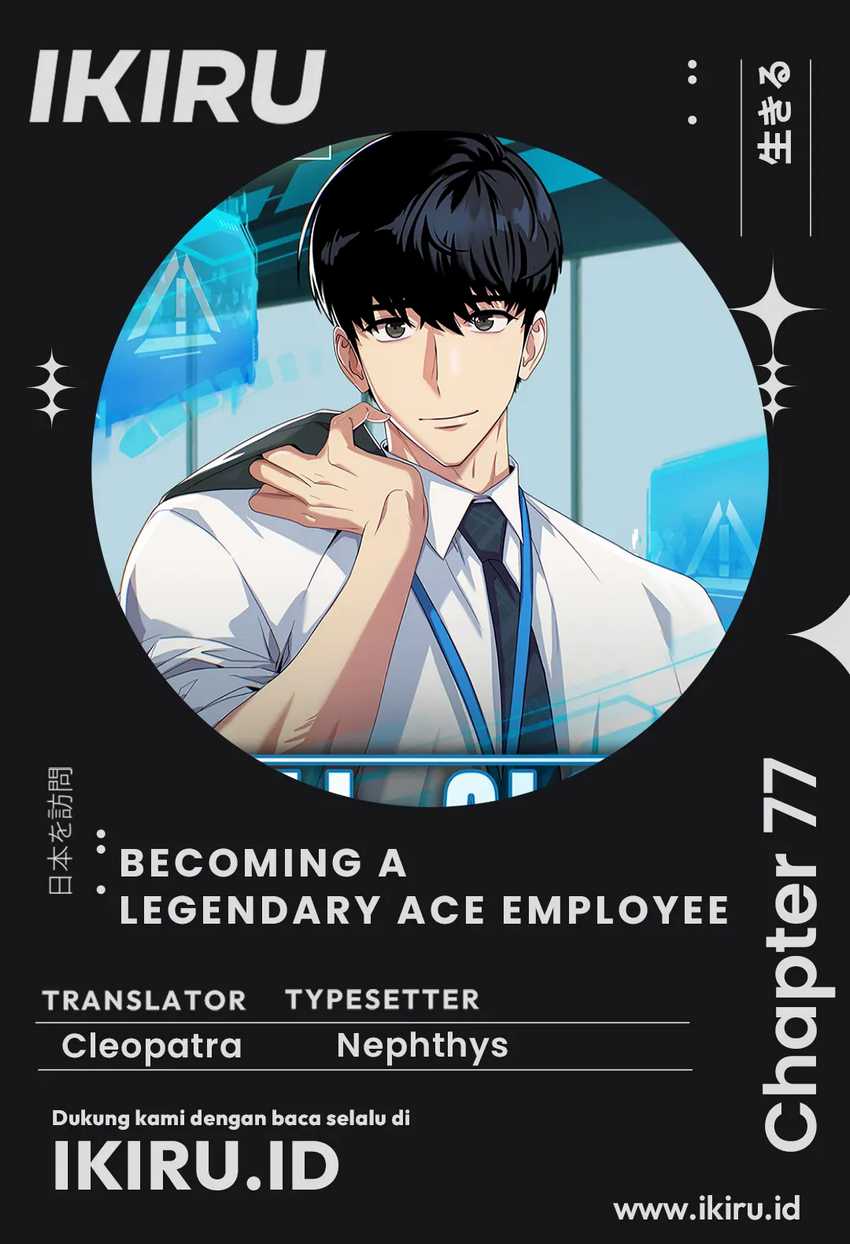 Komik Becoming a Legendary Ace Employee - Chapter 77