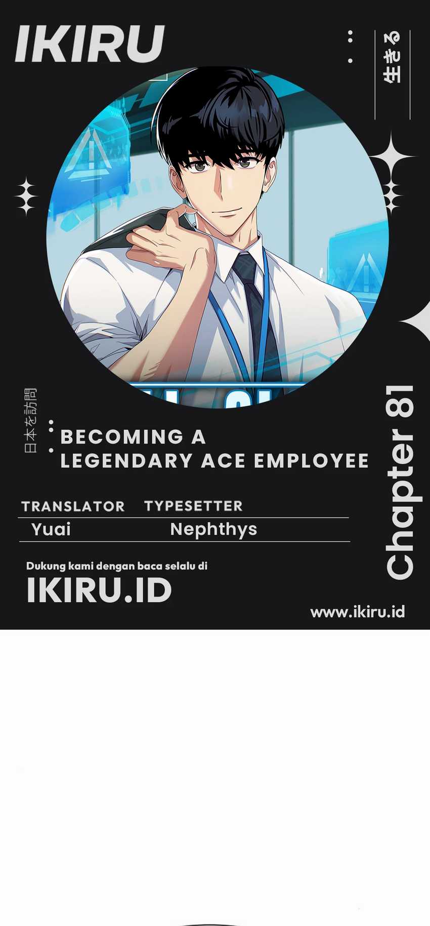Komik Becoming a Legendary Ace Employee - Chapter 81