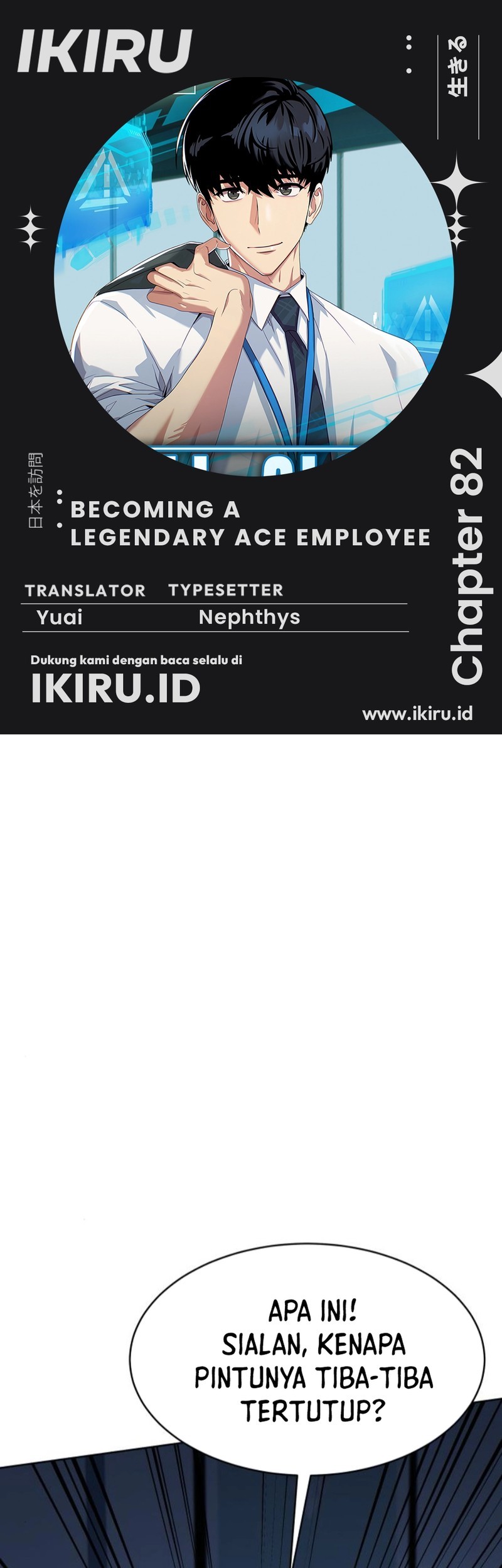 Komik Becoming a Legendary Ace Employee - Chapter 82