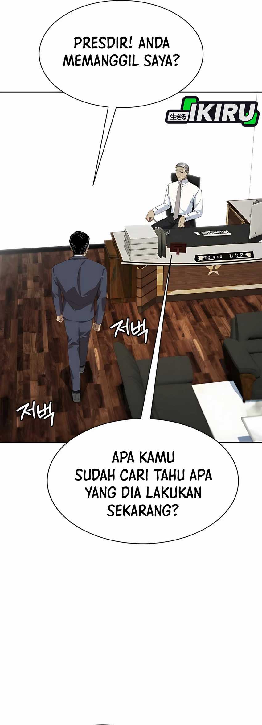 Becoming a Legendary Ace Employee Chapter 91 Gambar 38