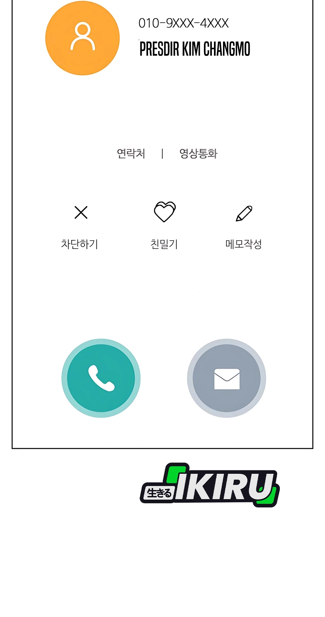 Baca Manhwa Becoming a Legendary Ace Employee Chapter 99 Gambar 2