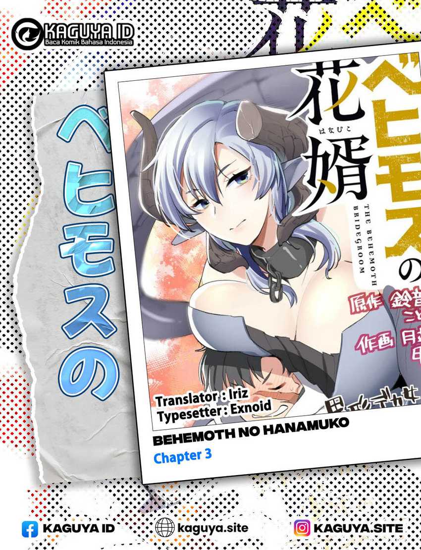 Komik Behemoth no Hanamuko - Chapter 3