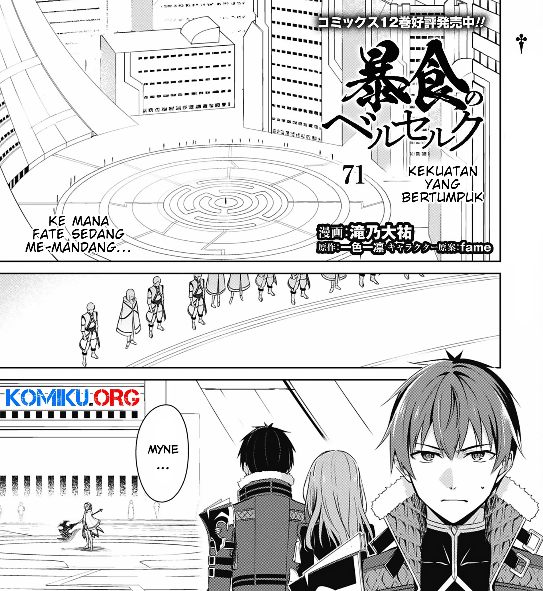 Baca Manga Berserk of Gluttony Chapter 71 Gambar 2