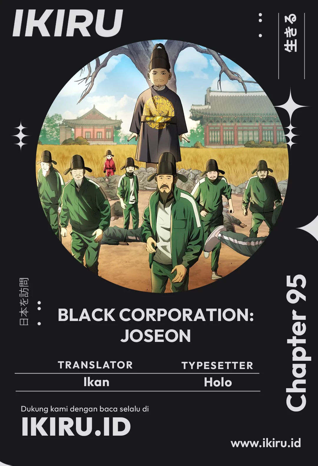 Komik Black Corporation: Joseon - Chapter 95