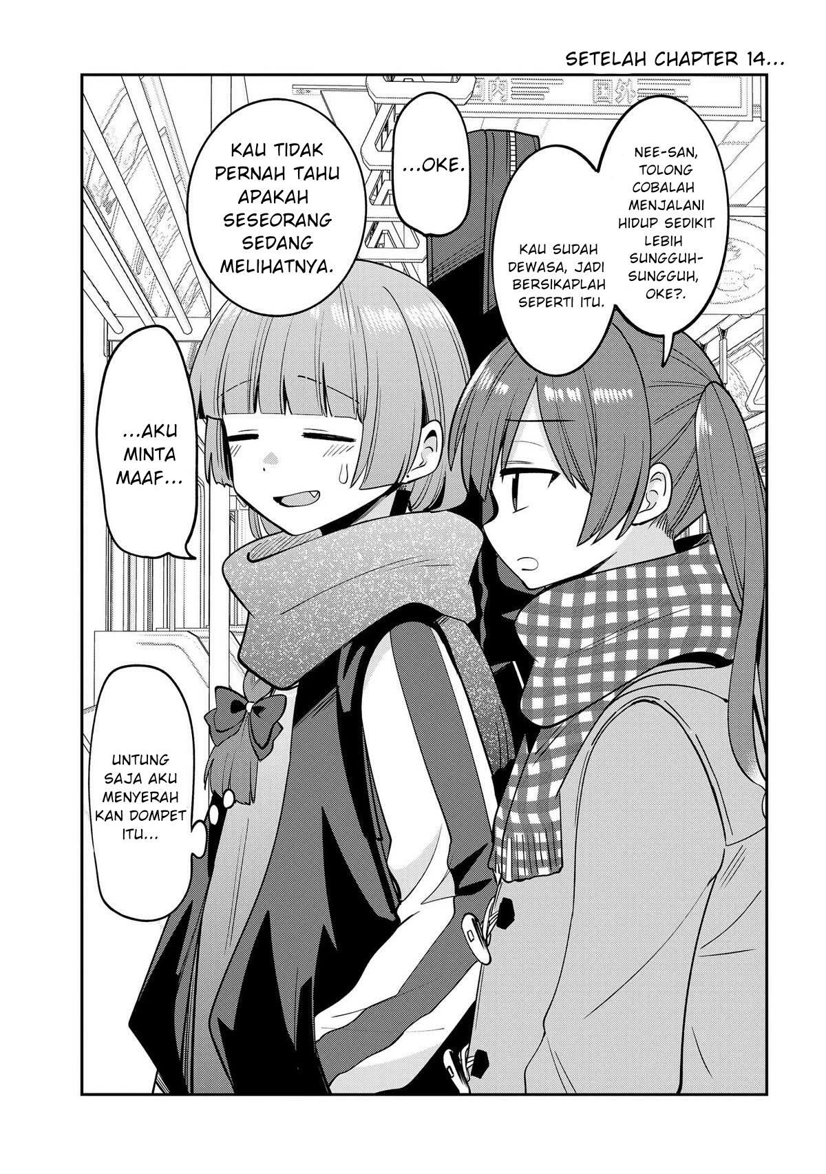 Komik Bocchi the Rock! Gaiden: Kikuri Hiroi’s Heavy Drinking Diary - Chapter 14.5