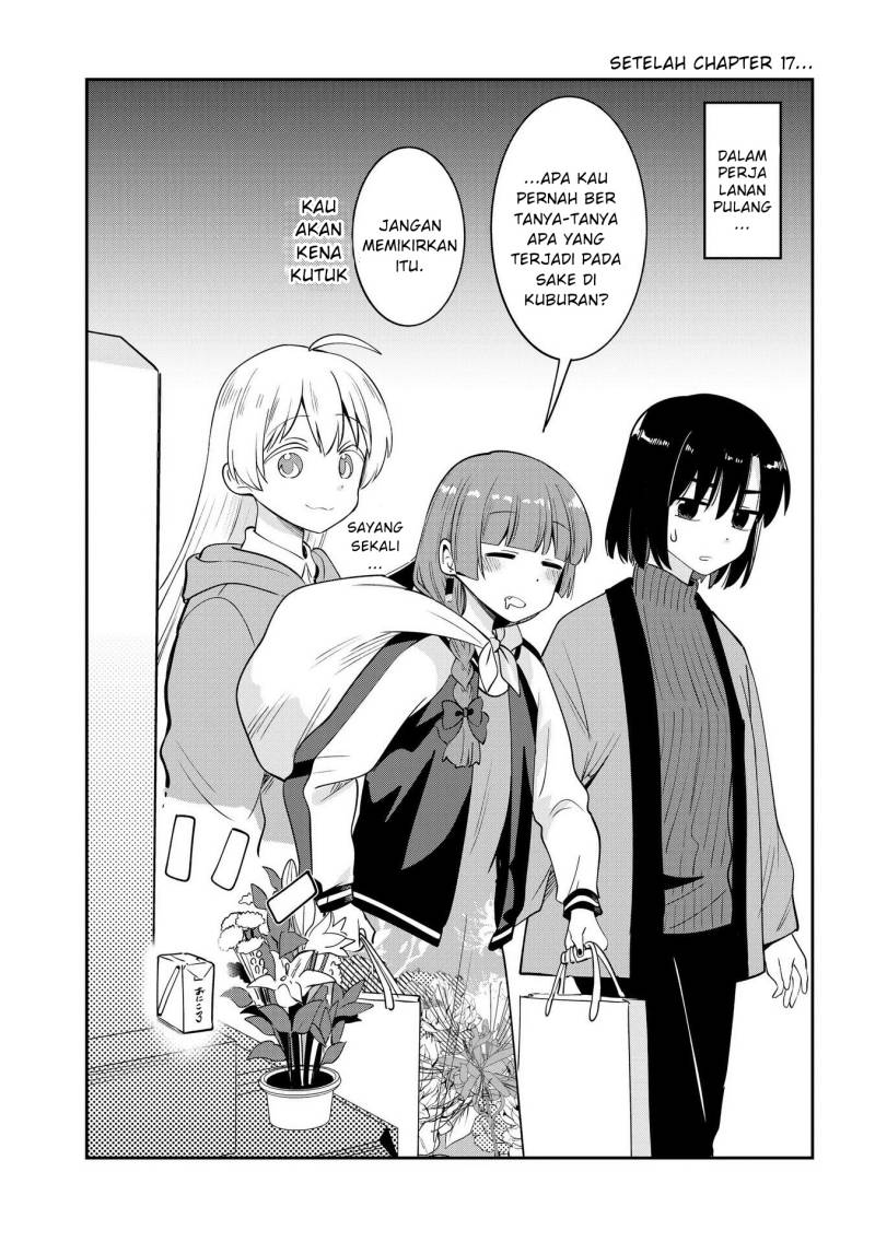 Komik Bocchi the Rock! Gaiden: Kikuri Hiroi’s Heavy Drinking Diary - Chapter 17.5