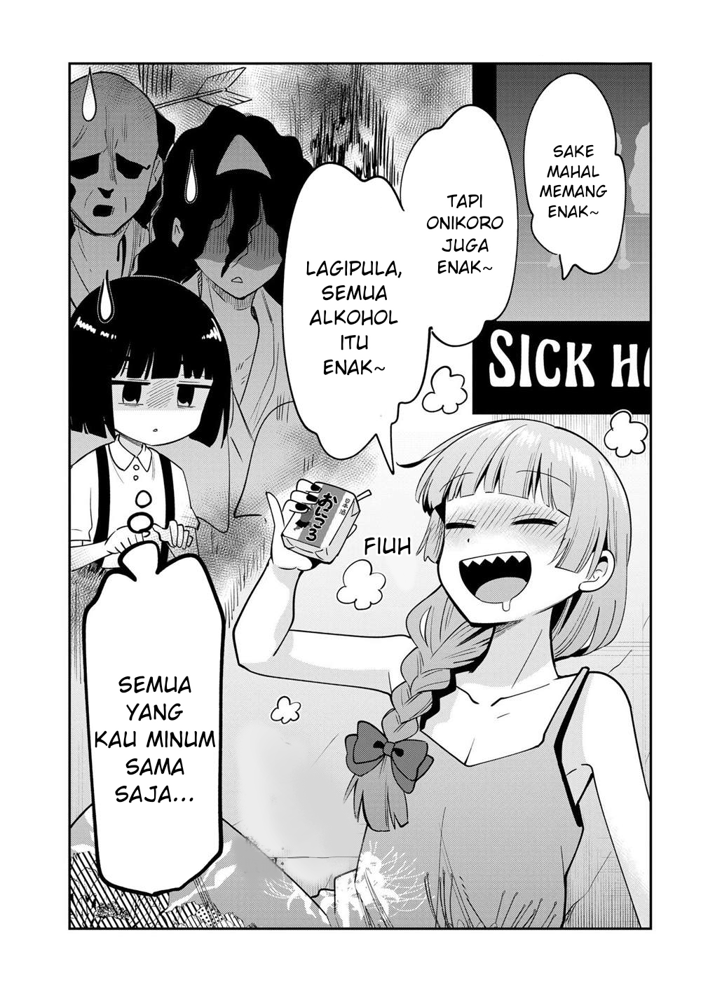 Komik Bocchi the Rock! Gaiden: Kikuri Hiroi’s Heavy Drinking Diary - Chapter 19.5
