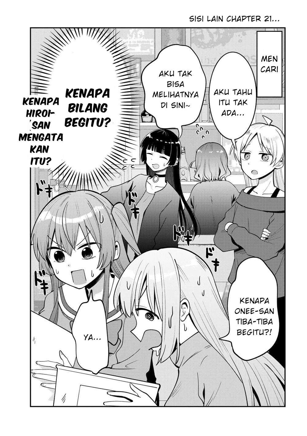 Komik Bocchi the Rock! Gaiden: Kikuri Hiroi’s Heavy Drinking Diary - Chapter 21.5