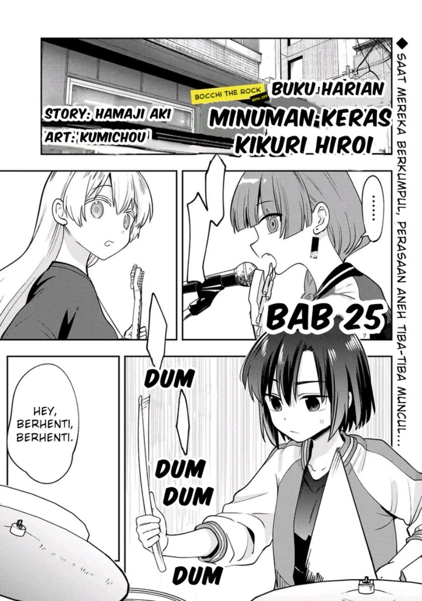 Komik Bocchi the Rock! Gaiden: Kikuri Hiroi’s Heavy Drinking Diary - Chapter 25