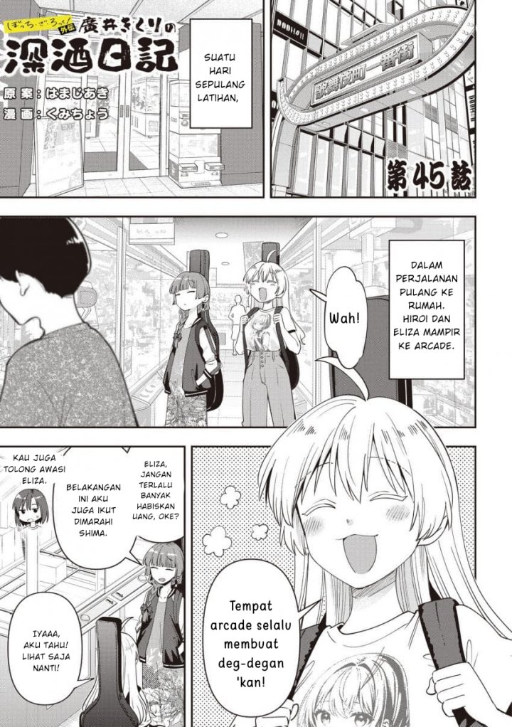 Komik Bocchi the Rock! Gaiden: Kikuri Hiroi’s Heavy Drinking Diary - Chapter 45