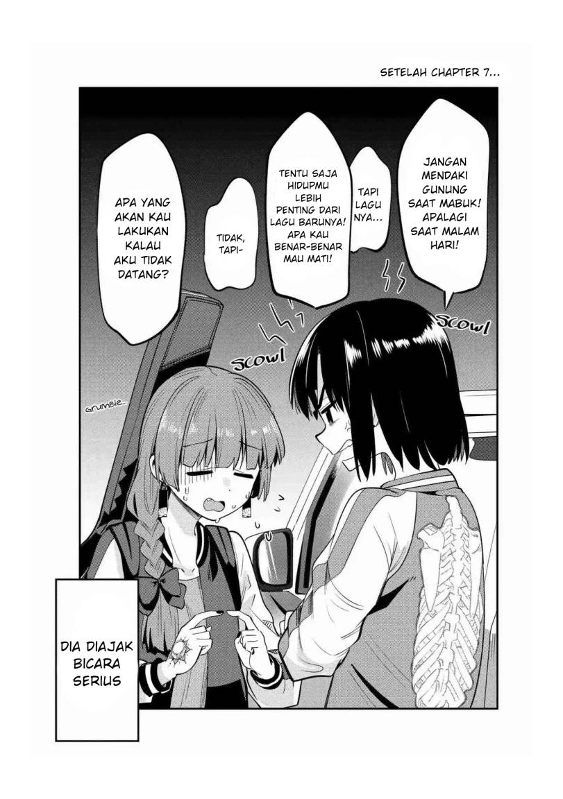 Komik Bocchi the Rock! Gaiden: Kikuri Hiroi’s Heavy Drinking Diary - Chapter 7.5