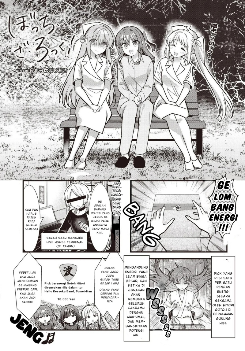 Baca Manga Bocchi the Rock! Chapter 87 Gambar 2