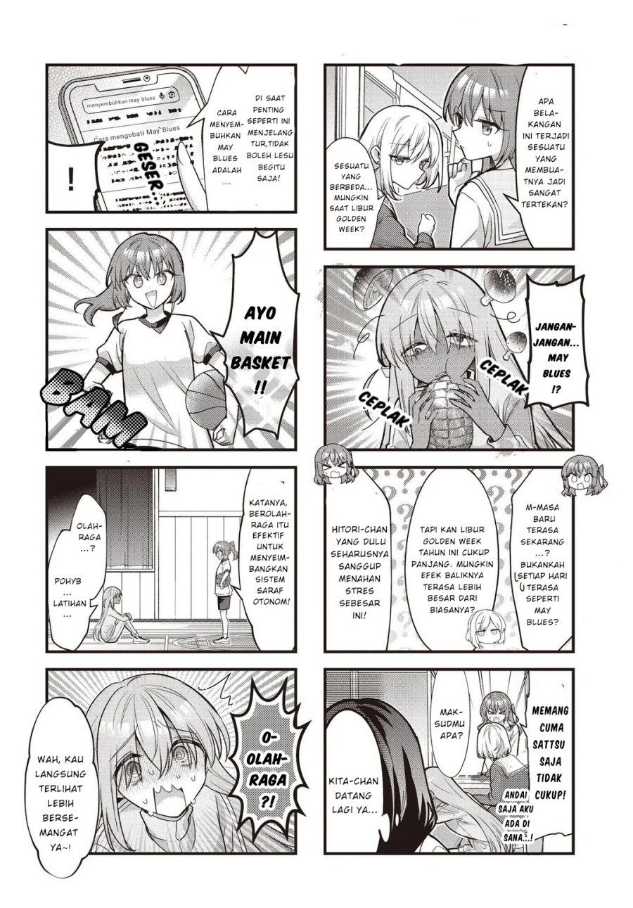 Baca Manga Bocchi the Rock! Chapter 88 Gambar 2