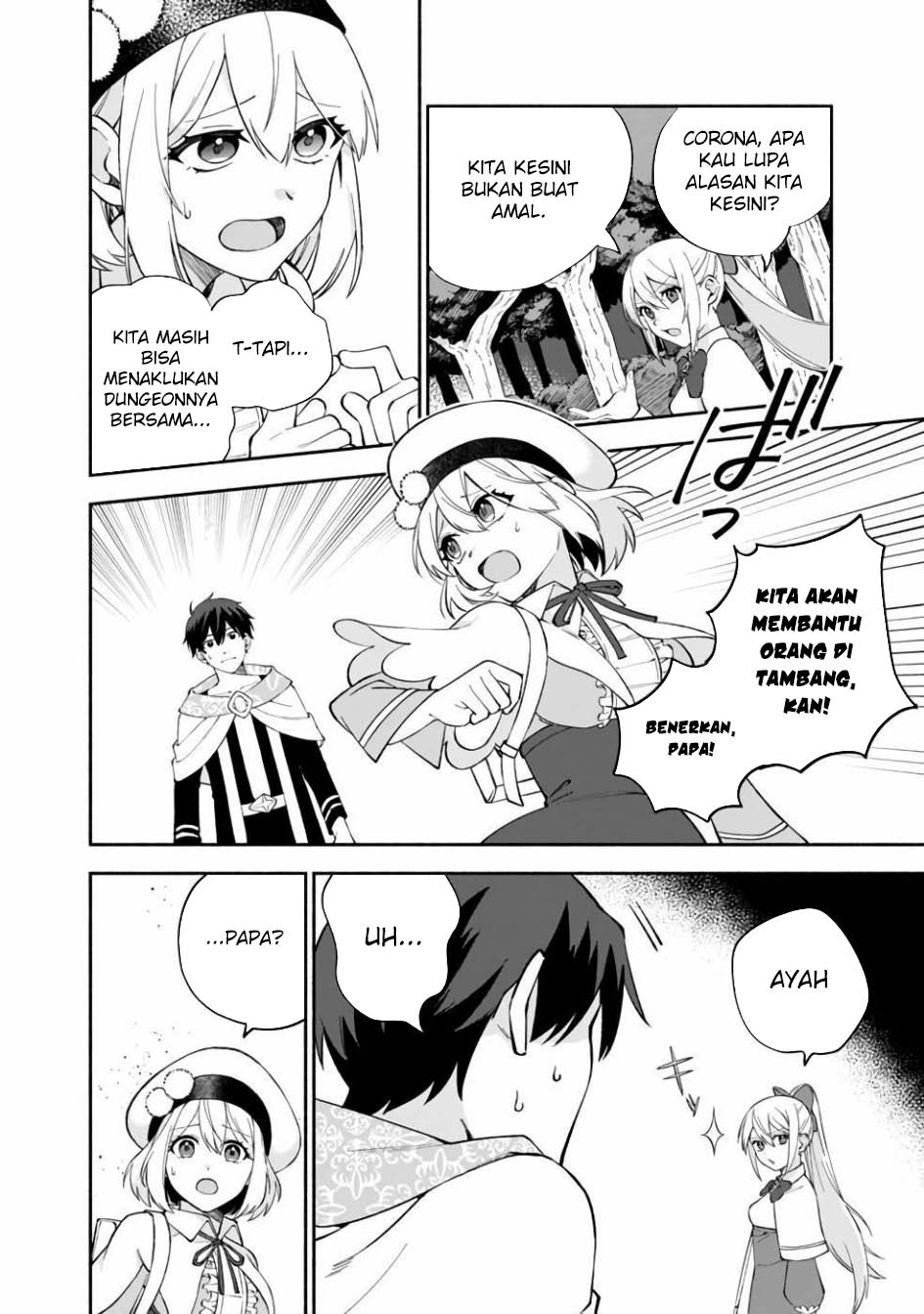 Boku no kawai musume wa futago no kenja ~tokugi ga debafu no teihen kuro madoushi, sodateta futago no musume ga S rank no dai kenja ni natte shimau~ Chapter 11 Gambar 3