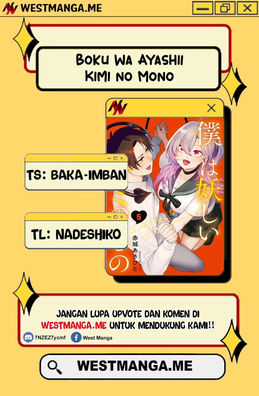 Boku wa Ayashii Kimi no Mono Chapter 17 Gambar 3