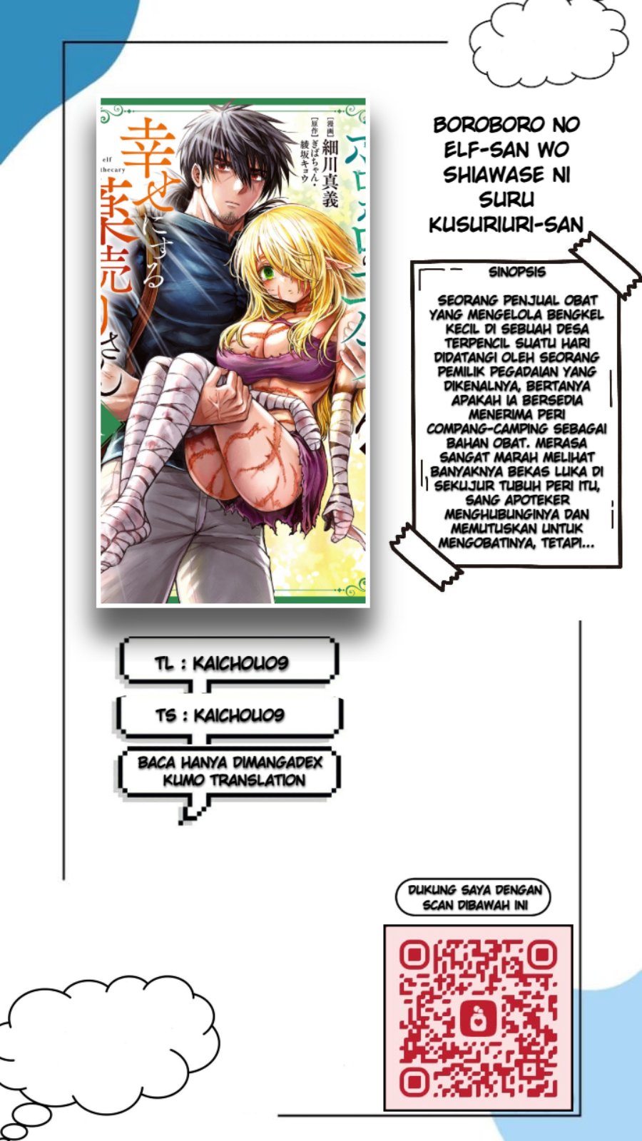 Komik Boroboro no Elf-san wo Shiawase ni Suru Kusuriuri-san - Chapter 12