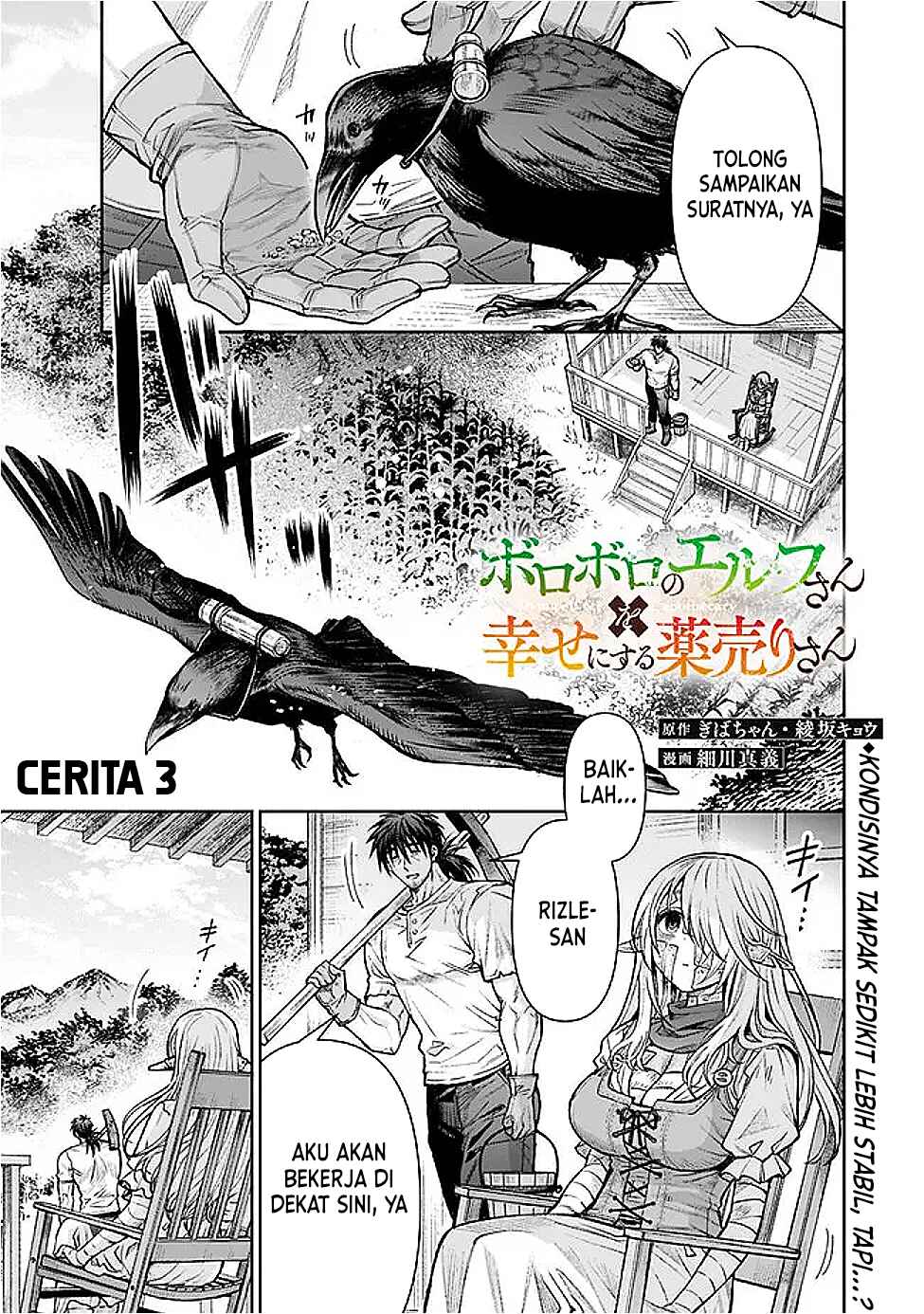 Komik Boroboro no Elf-san wo Shiawase ni Suru Kusuriuri-san - Chapter 3
